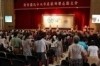 新竹縣政府教師節表揚大會-順氣大會操